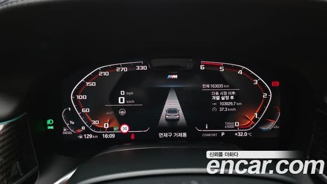 BMW 7 Series 2019 — Şəkil 8/20