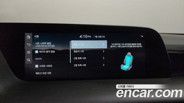 Genesis G90 2024 — Şəkil 21/38