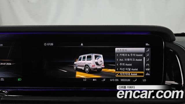 Mercedes-Benz G-Class 2022 — ფოტო 5/30