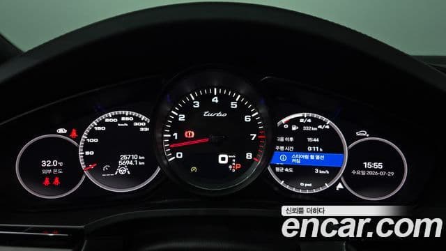 Porsche Cayenne 2023 — ფოტო 24/35