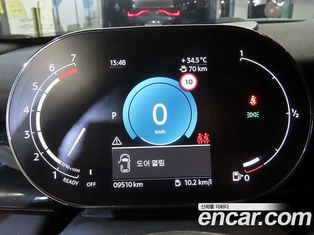 Mini Cooper Convertible 2024 — Şəkil 15/20