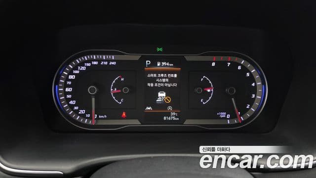 Hyundai The New Tucson 2022 — Фото 8/20