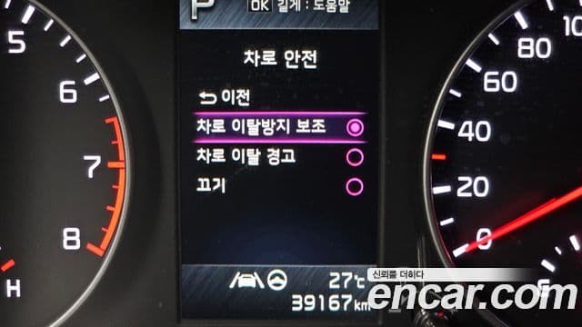 Kia Morning Urban 2022 — Photo 14/33