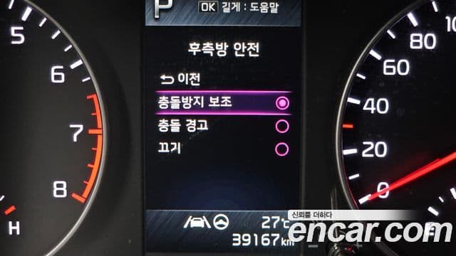 Kia Morning Urban 2022 — Photo 32/33