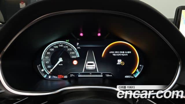 Genesis G80, 2023