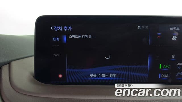 Lexus RX450h 2021 — Şəkil 11/38