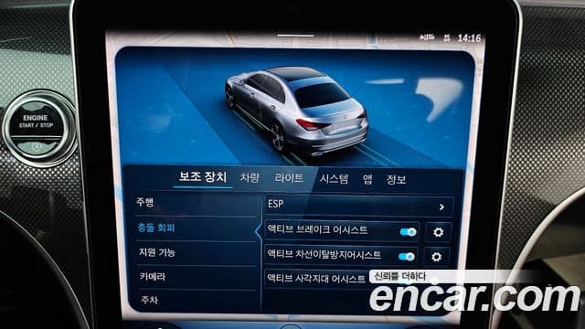 Mercedes-Benz C-Class 2025 — Photo 6/32