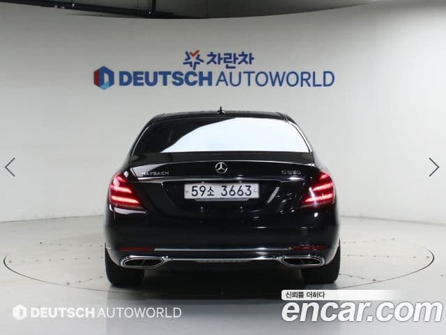 Mercedes-Benz S-Class 2018 — Photo 17/20