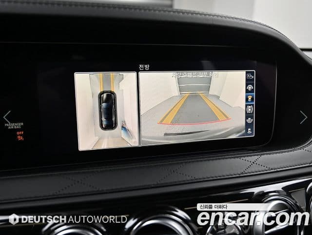 Mercedes-Benz S-Class 2018 — Photo 2/20