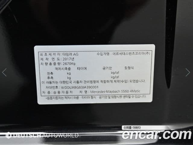 Mercedes-Benz S-Class 2018 — Photo 10/20