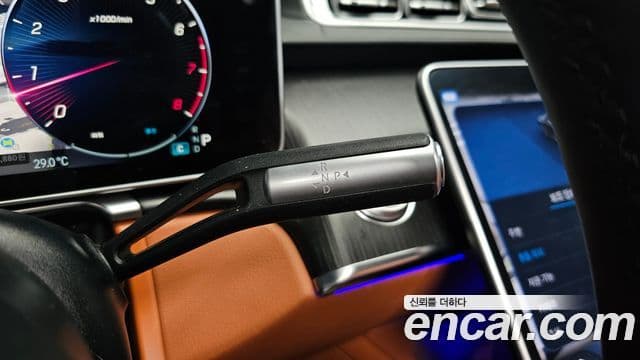 Mercedes-Benz S-Class 2023 — Şəkil 32/37