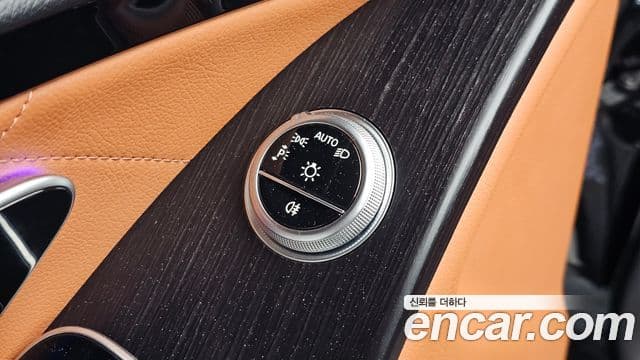 Mercedes-Benz S-Class 2023 — Şəkil 7/37