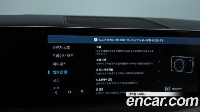 Hyundai Santa Fe 2024 — Şəkil 26/38
