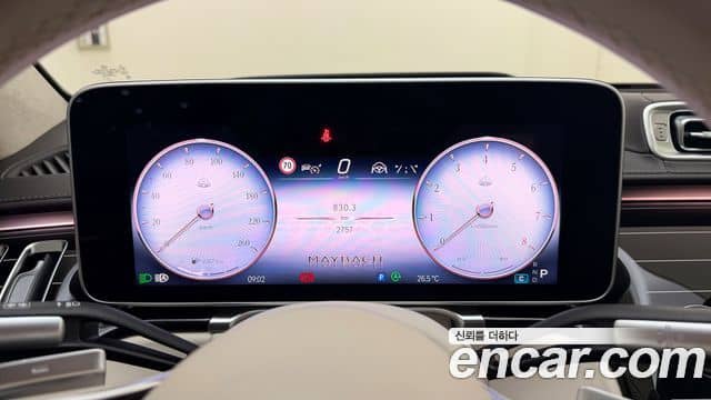 Mercedes-Benz S-Class, 2025