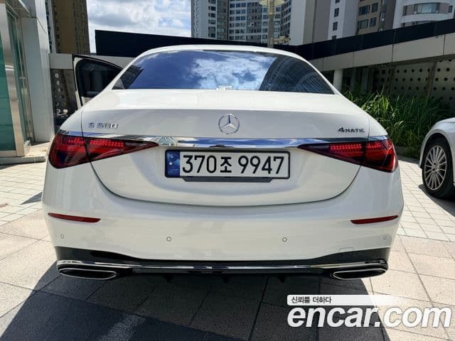 Mercedes-Benz S-Class 2023 — Photo 10/12