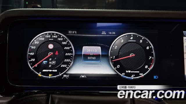 Mercedes-Benz G-Class 2021 — Photo 27/32