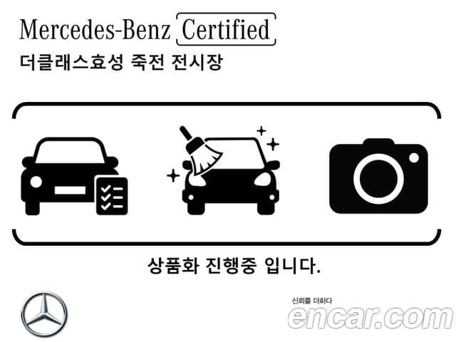 Mercedes-Benz EQS 2025 — ფოტო 10/12