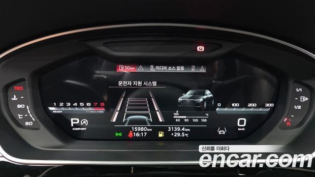 Audi A8 2023 — Photo 12/31