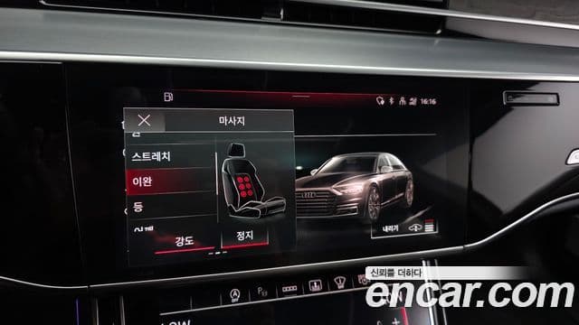 Audi A8 2023 — Photo 28/31