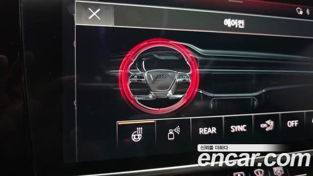 Audi A8 2023 — Photo 25/31