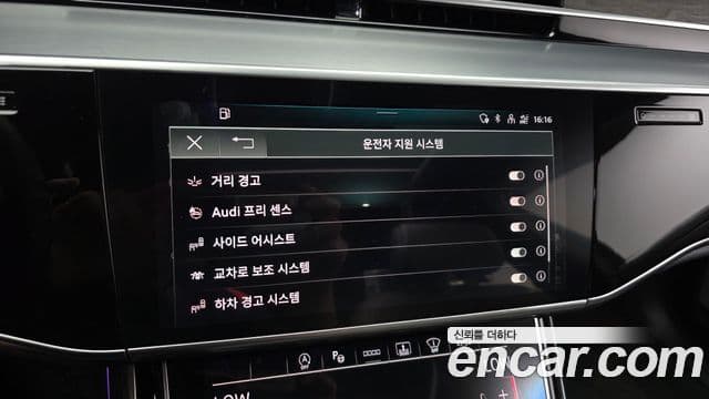 Audi A8 2023 — Photo 24/31