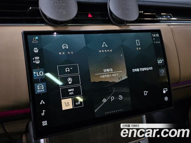 Land Rover Range Rover 2024 — Şəkil 8/20