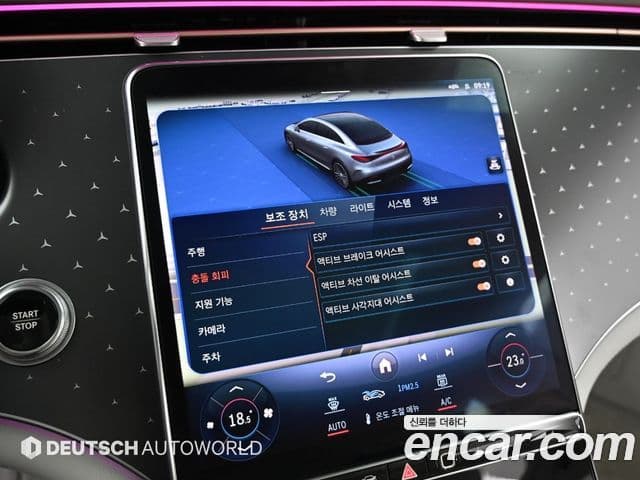 Mercedes-Benz EQE 2024 — ფოტო 18/20