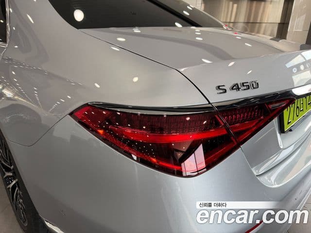 Mercedes-Benz S-Class 2026 — Photo 5/20