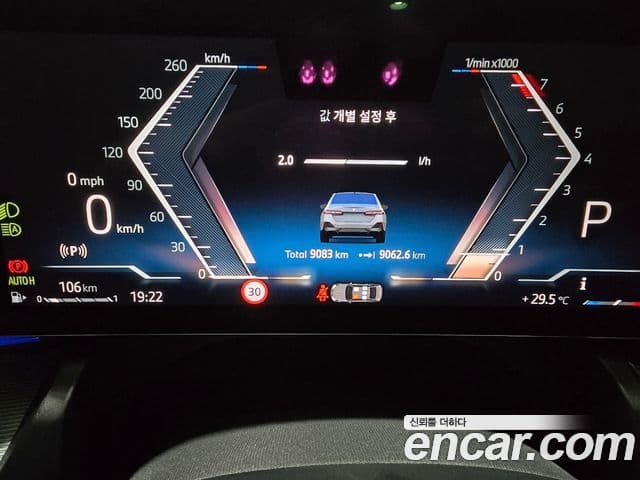 BMW 5 Series 2025 — Photo 10/19