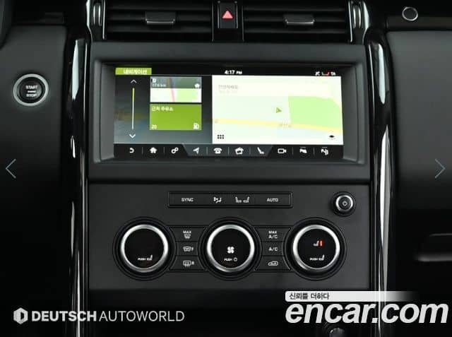Land Rover Discovery 5, 2020