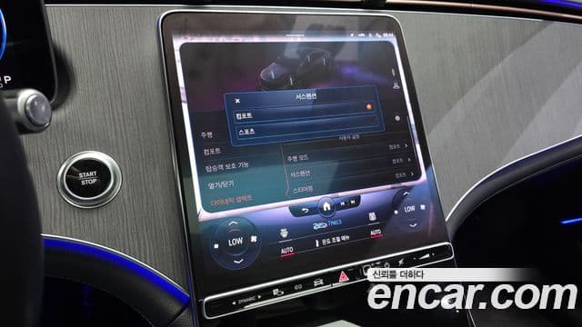 Mercedes-Benz EQS 2022 — ფოტო 9/35
