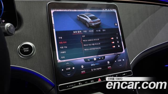 Mercedes-Benz EQS 2022 — ფოტო 5/35