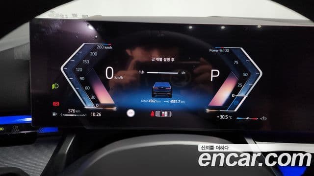 BMW 5 Series 2025 — Photo 3/23