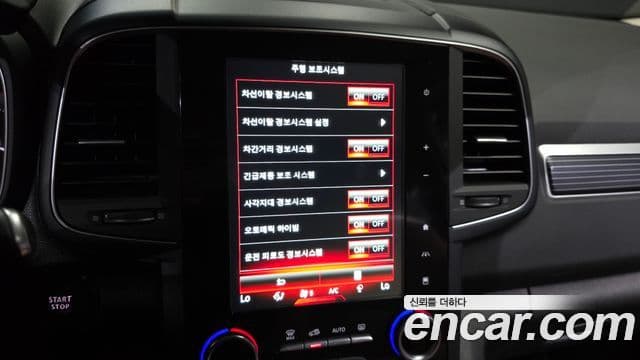Renault Samsung QM6 2023 — Şəkil 31/32