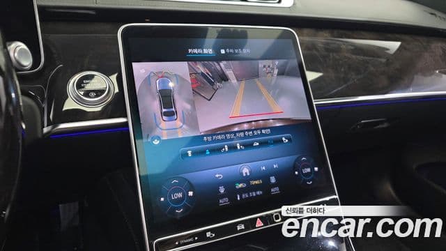 Mercedes-Benz S-Class 2021 — Photo 3/37