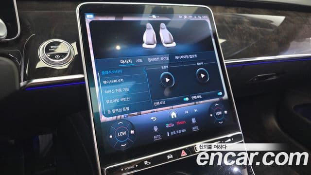 Mercedes-Benz S-Class 2021 — Photo 13/37