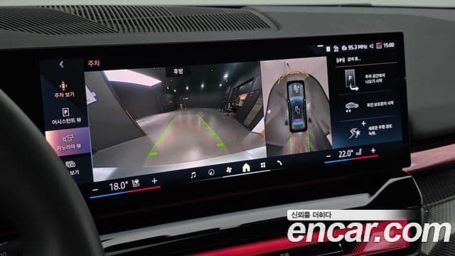 BMW i5 2025 — ფოტო 11/20