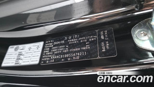 Kia Carnival 2024 — ფოტო 33/43