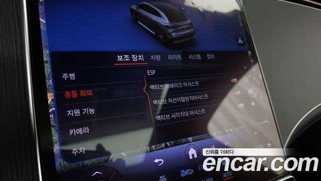 Mercedes-Benz EQE SUV 2023 — ფოტო 12/33