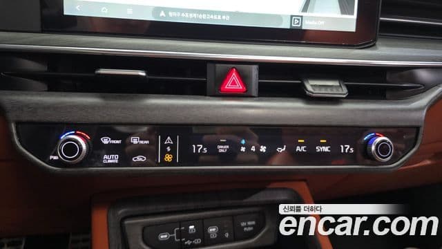 Kia K5 2024 — Şəkil 32/38