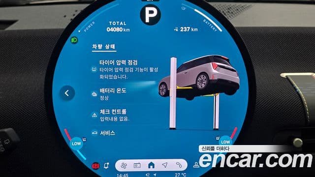 Mini Cooper Electric 2024 — ფოტო 9/19