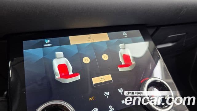 Land Rover Range Rover Evoque 2023 — Şəkil 29/32