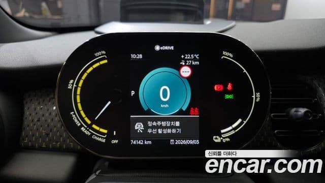 Mini Cooper Electric 2022 — ფოტო 15/30