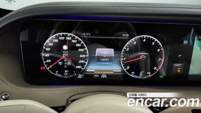 Mercedes-Benz S-Class 2020 — Şəkil 8/20