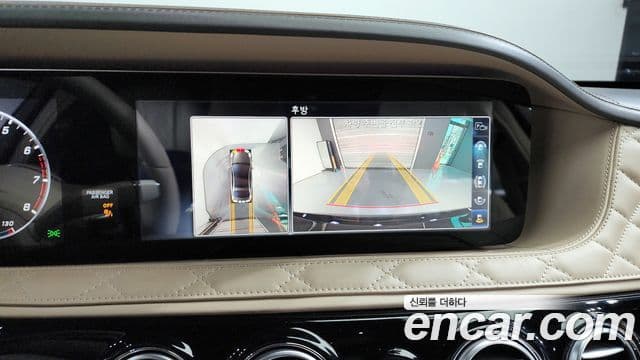 Mercedes-Benz S-Class 2020 — Şəkil 15/20