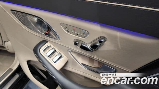Mercedes-Benz S-Class 2020 — Şəkil 17/20