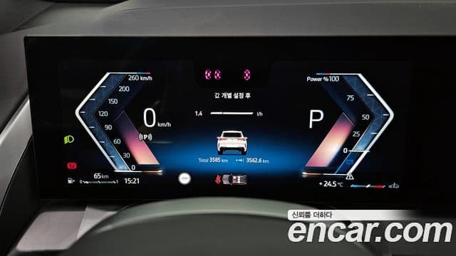 BMW X3 2024 — Şəkil 4/20