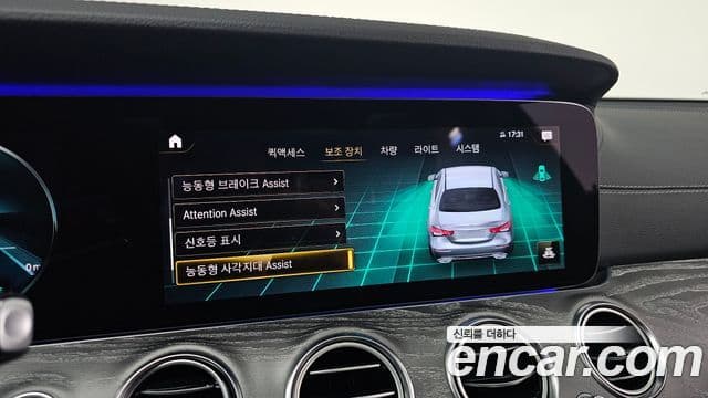 Mercedes-Benz E-Class 2020 — ფოტო 16/20