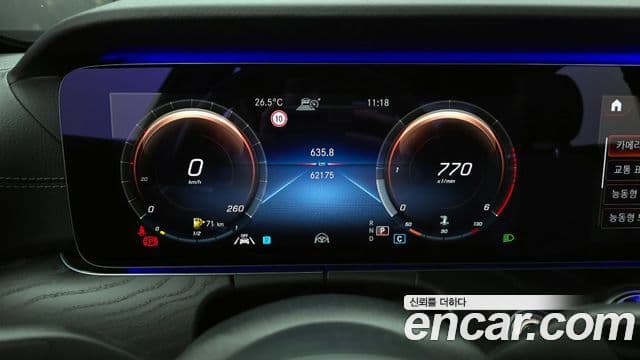 Mercedes-Benz E-Class 2020 — ფოტო 8/20