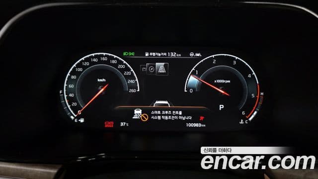 Kia Mohave The Master 2020 — Şəkil 8/20